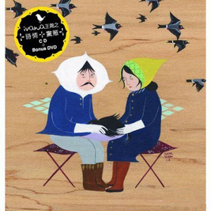 医生把我添高潮了A片
