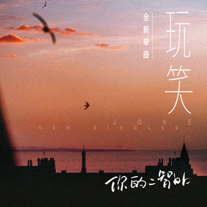 医生把我添高潮了A片
