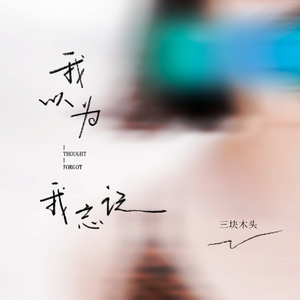 医生把我添高潮了A片
